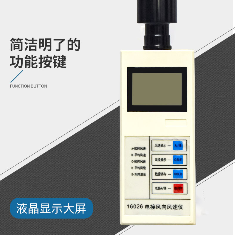 氣象站中有哪些氣象儀器,分別有什么用途？