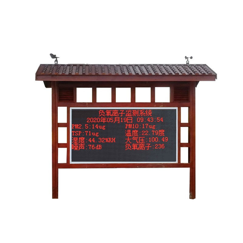 景區(qū)氣象監(jiān)測(cè)站多少錢(qián)