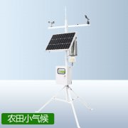 如何選擇合適的農(nóng)業(yè)大棚氣象站？